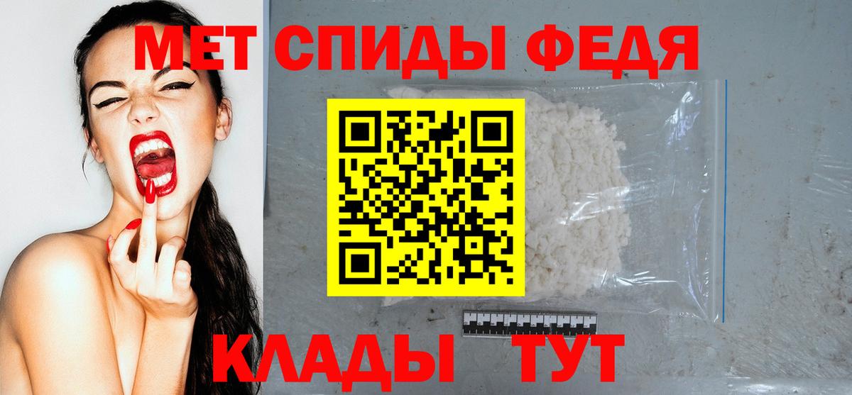 Тула  АМФЕТАМИН  гидра онион  АМФ 98%  Amphetamine  Вход с VPN 