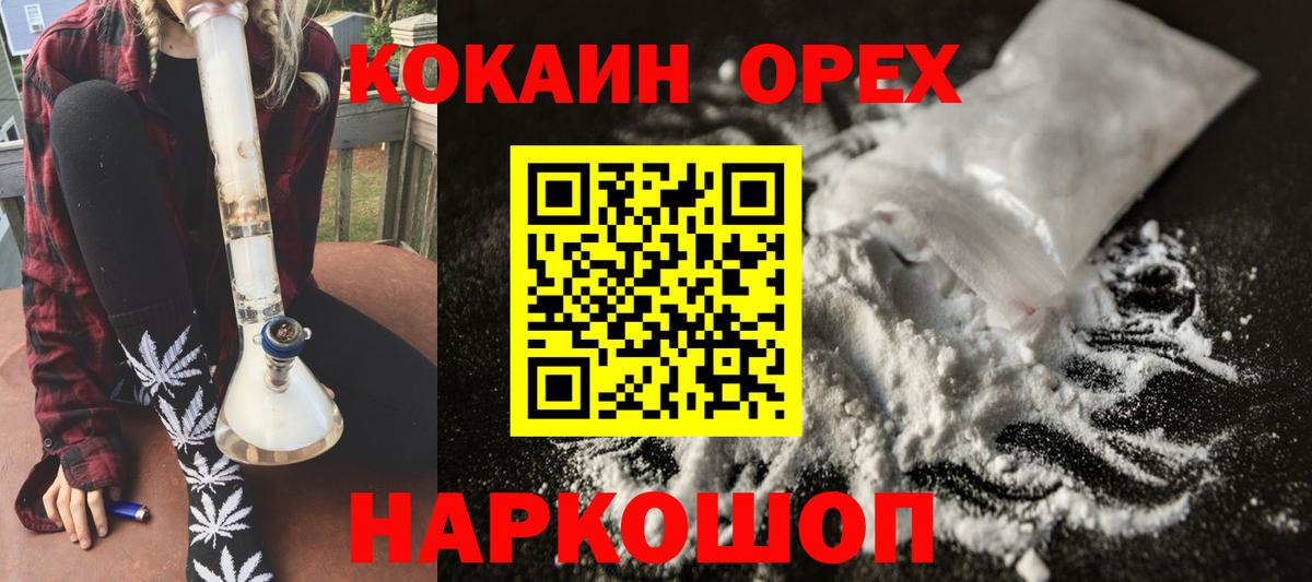 COCAIN  Вход с VPN  Тула  COCAIN Боливия  КОКАИН Эквадор 