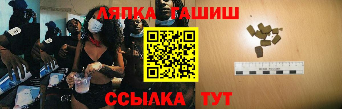 закладка  Вход с VPN  Гашиш  Тула  Гашиш Изолятор  ГАШ гарик 