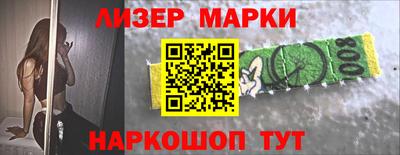 стаф Пушкино
