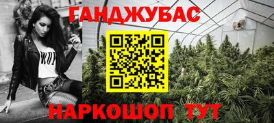 дистиллят марихуана Пугачёв