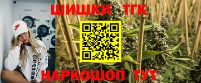 стаф Пушкино