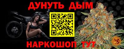 дистиллят марихуана Пугачёв