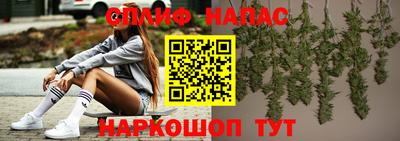 стаф Пушкино