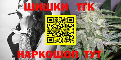 стаф Пушкино