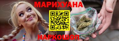 дистиллят марихуана Пугачёв