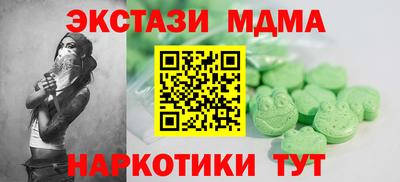 дистиллят марихуана Пугачёв