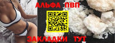 дистиллят марихуана Пугачёв