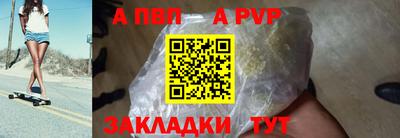 jwh Пыть-Ях
