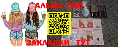 стаф Пушкино