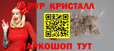 стаф Пушкино