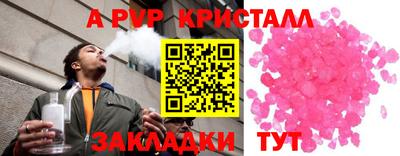 стаф Пушкино