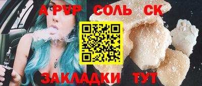 дистиллят марихуана Пугачёв
