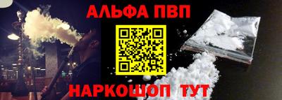 стаф Пушкино