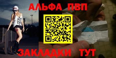 стаф Пушкино