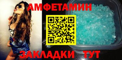 стаф Пушкино