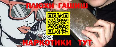 стаф Пушкино
