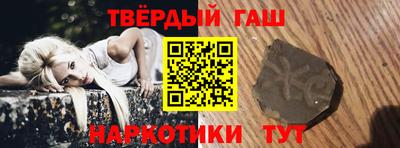 стаф Пушкино