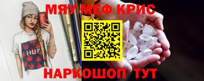 стаф Пушкино
