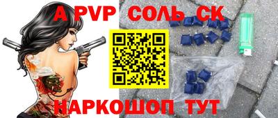 дистиллят марихуана Пугачёв