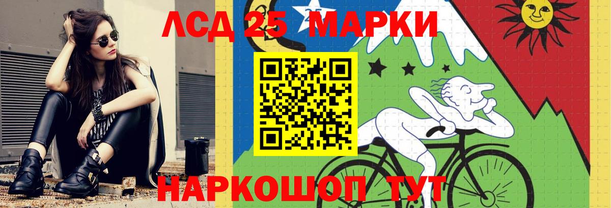 ЛСД экстази ecstasy  Вход с VPN  LSD-25 экстази кислота  Тула 