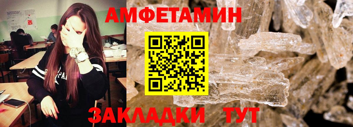 Первитин Декстрометамфетамин 99.9% Тула