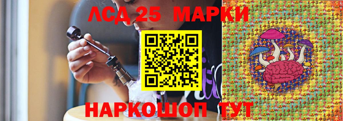 Тула  Марки 25I-NBOMe  Вход с VPN  Марки 25I-NBOMe 1,5мг 