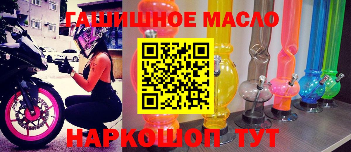 ТГК концентрат Тула