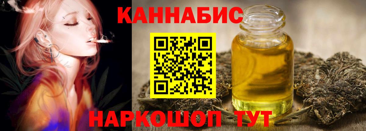 Тула  Шишки марихуана ГИДРОПОН  Вход с VPN  Каннабис Ganja  Шишки марихуана марихуана 