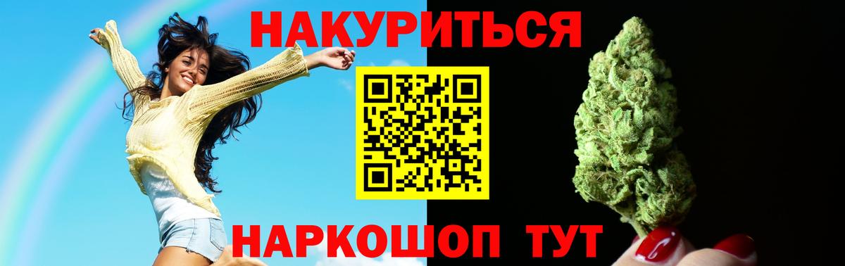 Марихуана ГИДРОПОН Тула
